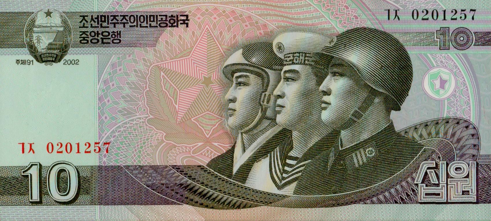 North Korea 10 2002 UNC P-59